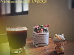 -Fridi Patisserie Cafe