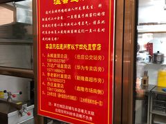 -永顺炸鸡( 立水桥北苑店)