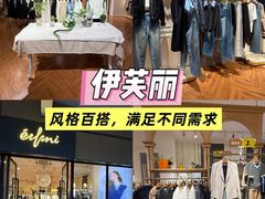 -首创奥特莱斯(昆山店)