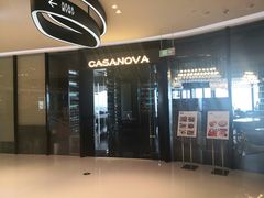 门面-CASANOVA西餐厅(海信广场店)