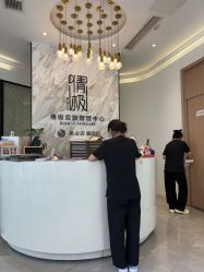 -倩极·精研痘敏肌管理