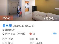 -江南原著(中联广场店)