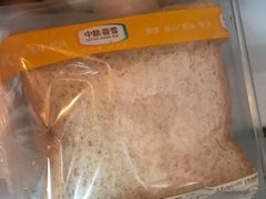 -中粮丰通（北京)食品有限公司