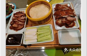 Classic Premium Beijing Roast Duck