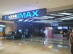 -SFC上影影城(北京大兴龙湖天街IMAX店)