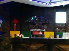 -奥力健身瑜伽普拉提馆(红宝路店)