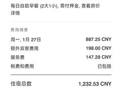 -三亚海棠湾万丽度假酒店