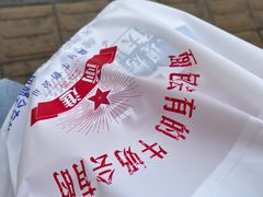 -红星前进面包牛奶公司(畅春园店)