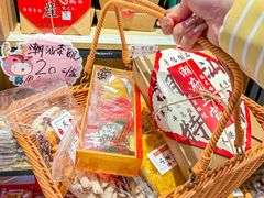 -普宁反沙番薯芋头
