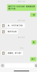 -美肌工坊皮肤管理
