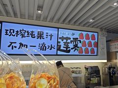 -Mr.Fruits水果先生(蓝色港湾店)