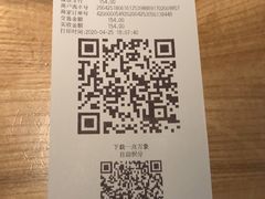 -太二酸菜鱼(深圳布吉万象汇店)