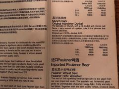 -宝莱纳啤酒花园餐厅PAULANER BRAUHAUS Nanjing(广州路店)