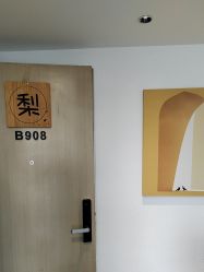 -小梨·OndaPro·专业脱毛连锁机构
