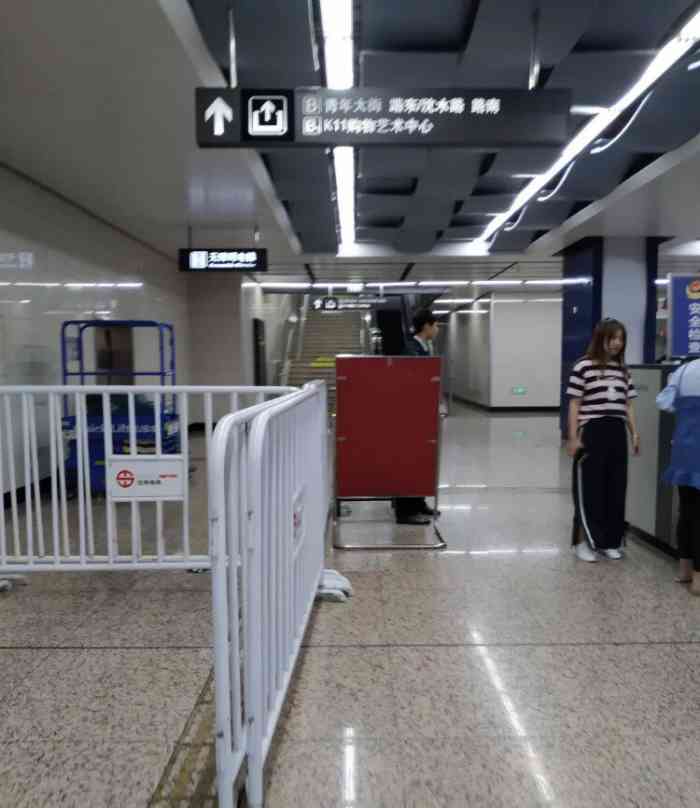 五里河(地铁站)-"工作人员及其不负责任,不知道是快下班了还.