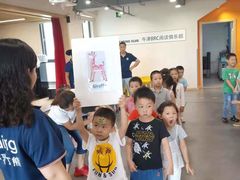 -瑞丁熊原版阅读(大华校区)