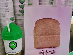 -柠季·手打柠檬茶(静安大悦城北座B1店 )