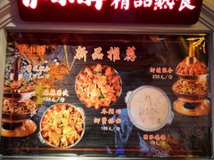 -沪小胖小龙虾(淮海中路旗舰店)