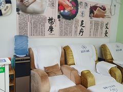 -永太盲人按摩(福田店)