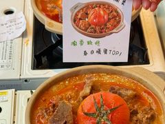 -陈记顺和潮汕鲜牛肉火锅(棠德南路店)