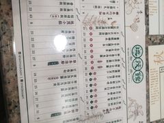 -地茂馆甜品