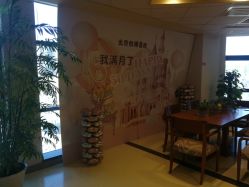 -北京怡德医院妇儿健康中心