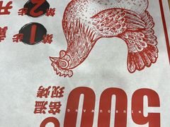 -上官窑鸡(长宁King88店)