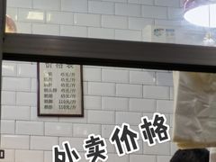 -春梅里卤鹅馆·47年老字号(中山路店)