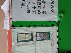 -家乐福(四元桥购物中心店)