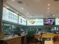 -绿草地·湘菜(芙蓉天街店)