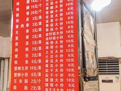 -胖子鸡排(循礼门老字号店)
