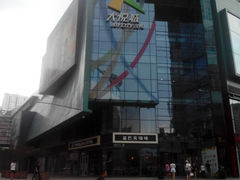 android_upload_pic-大悦城(沈阳中街店)