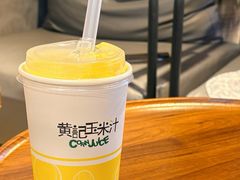 -黄记玉米汁(叠翠路店)