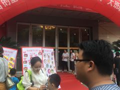 -江西省话剧团经典剧场