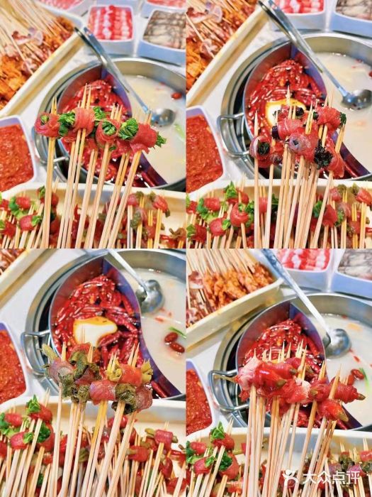 大斌家串串火锅图片