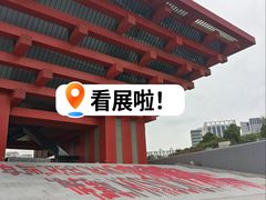 -中华艺术宫(上海美术馆)