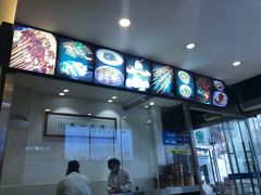 -清真马三汤包(回民街店)