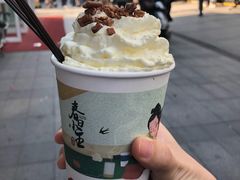 -茶颜悦色(嘉顿一楼吉时赏味游园会店)