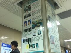 -天津市第三中心医院