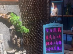 -静一·疆味小馆(黄河路店)