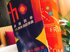 -润园四季椰子鸡火锅(海上世界店)