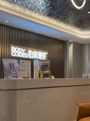 -深圳米兰柏羽医疗美容医院