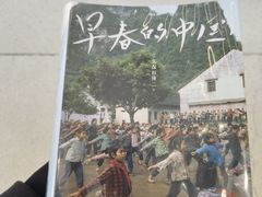 -PAGEONE(北京坊店)