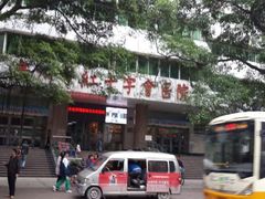 android_upload_pic-广州市红十字会医院(总院)