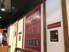 -食潮汕头鲜牛馆(望京保利店)