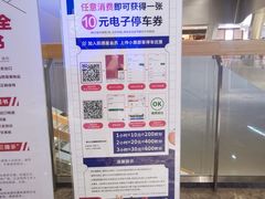 -杭州来福士中心