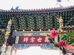 -建水文庙