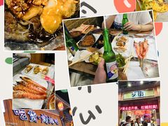 -歹街(金成店)