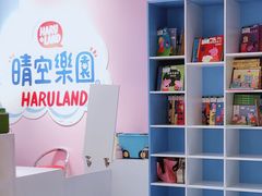 -晴空乐园(群光电玩店)