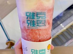 桃桃冰骑士-雅克雅思(中泰国际店)